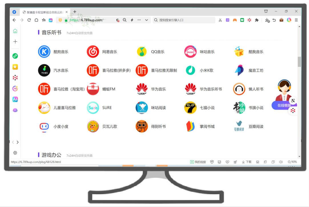 影视会员代理加盟避坑指南：卡券网平台深度解析与麦当劳权益卡券批发新趋势